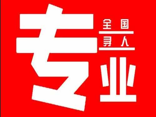 苏家屯侦探调查如何找到可靠的调查公司